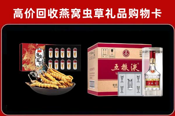 包头回收五粮液