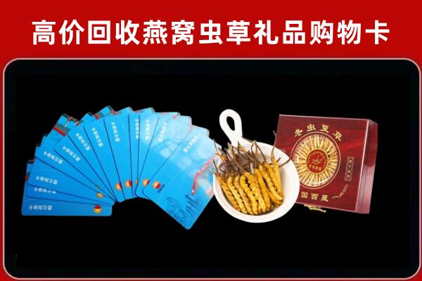 包头回收购物卡