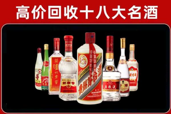 包头回收老酒