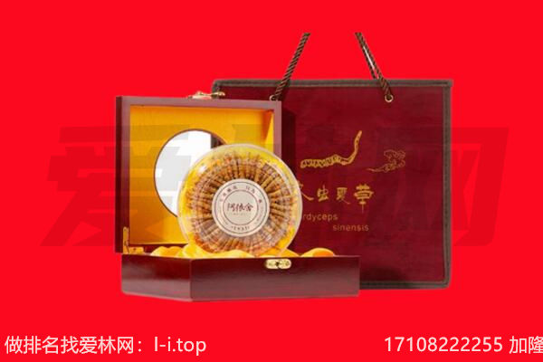 包头虫草回收
