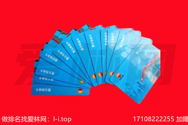 包头加油卡回收