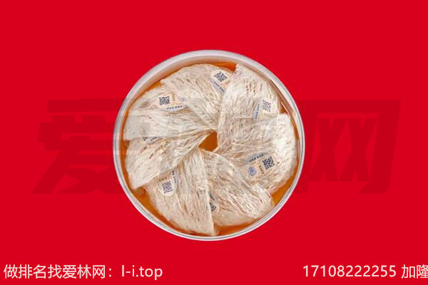 包头燕窝回收