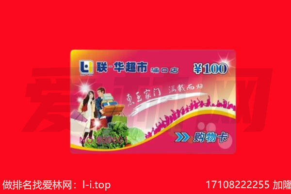 包头充值卡回收