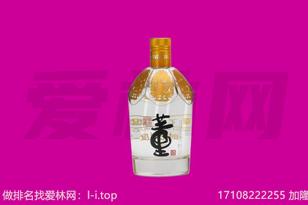 包头董酒回收.jpg