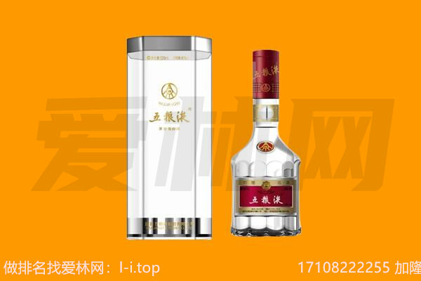 包头五粮液回收