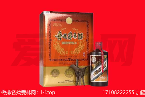 包头15年茅台酒回收