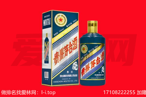 包头纪念茅台酒回收