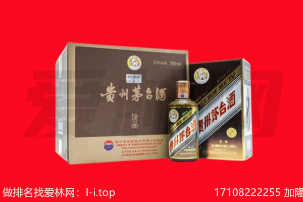 包头50年茅台酒回收