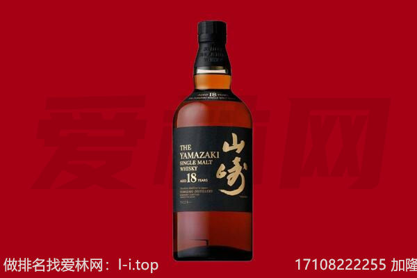 包头山崎酒回收