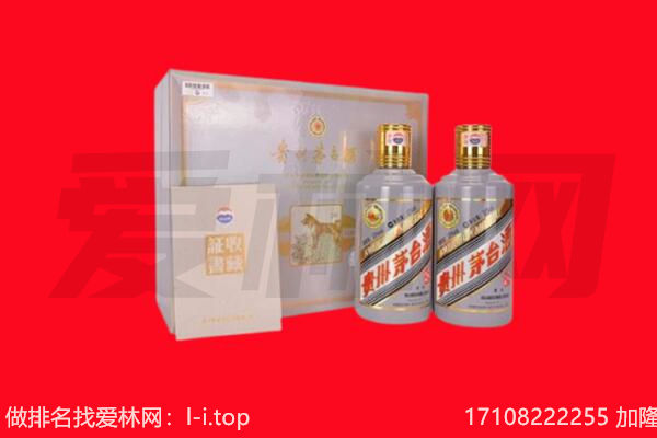 包头纪念茅台酒回收
