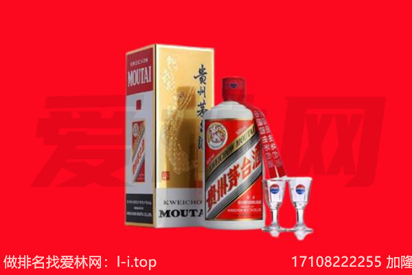 包头茅台酒回收