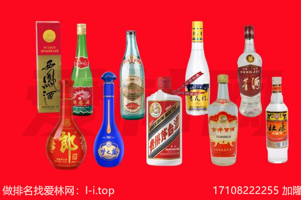 包头飞天茅台酒回收